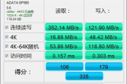 SSD测试软件,性能评估工具-专业测试解决方案解析