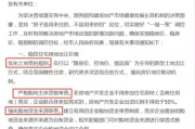 青草影评免费追剧软件安全性解析-隐私保护与潜在风险