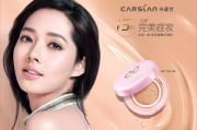 卡姿兰彩妆品质评测-深入解析产品优势与用户反馈