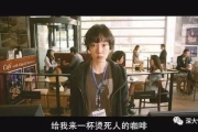 《功夫2》免费观看全攻略-在线观影指南