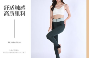 束缚裤瘦身效果与使用指南-塑形与健康的平衡分析