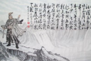 岳飞《满江红》文学价值与历史意义解析