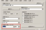 WinRAR解压软件,高效管理压缩文件的利器-使用技巧解析