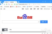 百度指数app官方下载与功能解析-全面掌握市场脉搏