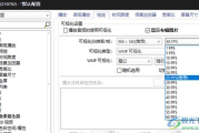 帧数软件选择与优化指南-提升FPS的全方位解析