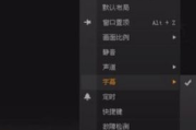 中文字幕免费手机版应用推荐与使用指南