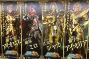 圣斗士星矢：经典动漫的魅力与精神传承-角色分析与主题探讨