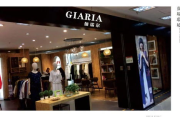 美都汇服饰广场,时尚购物新体验-全方位服饰选购指南