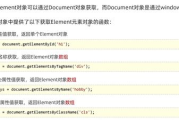 提高百度收录效率，打造高质量网站-关键技巧解析