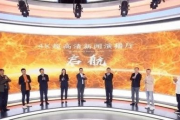 星星影院2023最新款电视推荐-高清晰度与智能体验的完美融合