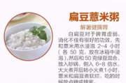 良咔瘦身金金，健康减肥新选择-全面解析其瘦身原理与效果
