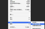 Photoshop中文版免费下载安装全攻略-安全合法获取方法解析