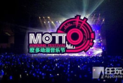 刘德华线上演唱会,数字化娱乐新体验-音乐产业变革解析