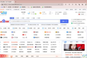 2345网址导航设为主页-浏览器设置指南与优势分析
