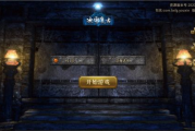 龙珠超宇宙2手游下载与安装指南-轻松体验动漫经典