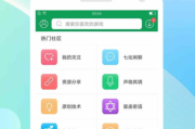 7723游戏盒下载与安装指南-畅享海量游戏资源