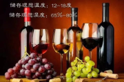 红酒储存技巧,延长保质期-家庭酒柜容量选择解析