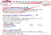 百度识图入口与使用指南-快速搜索图片的解决方案