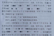 佛山旺道SEO,提升网站排名的全方位解决方案-服务解析