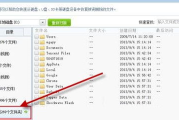 Word文件恢复软件推荐与使用指南-文档修复解决方案解析