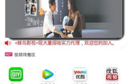 蜂鸟影视电影在线观看攻略-观影体验与特色服务解析