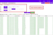 实时翻译软件，跨越语言障碍的智能解决方案