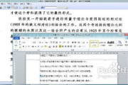 Orc软件,高效数据处理解决方案解析-功能与优势分析
