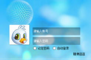 成品短视频聊天软件，社交新风尚-功能与选择指南