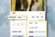 青柠电影免费观看在线高清6：安全观影指南与资源解析
