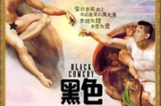 喜剧电影网,娱乐放松好去处-喜剧电影资源全解析