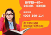 学大教育一对一辅导收费价格表详解-个性化辅导方案与价格透明化