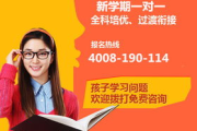 学大教育一对一辅导收费价格表详解-个性化辅导方案与价格透明化