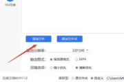 免费压缩图片软件推荐与使用技巧-高效图片管理解决方案