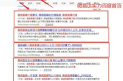 全网推广代理,提升企业影响力-专业解决方案解析
