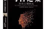 不负韶华,青春奋斗与人生价值实现指南