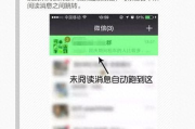 免费恢复微信聊天记录的软件推荐与使用方法