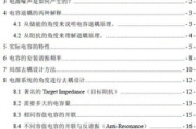 歌词完整性,版权保护策略-确保歌词全部的正确呈现