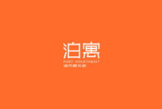 品牌推广平台,高效营销策略-提升品牌影响力的解析