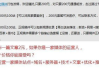 新闻发稿渠道选择与优化策略-全面解析与高效传播