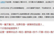 新闻发稿渠道选择与优化策略-全面解析与高效传播