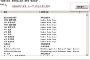 高效通话软件选择与使用技巧-提升沟通体验解析