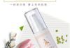隔离霜与防晒霜的正确使用顺序-美容护肤指南