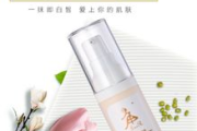 隔离霜与防晒霜的正确使用顺序-美容护肤指南