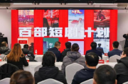 免费剧场短剧大全剧名，线上戏剧盛宴-探索与欣赏
