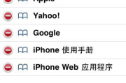手机上网软件,提高生活品质-选择与优化使用指南