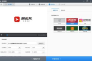 快剪辑软件免费版下载与使用指南-视频编辑入门必备