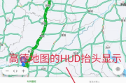 地图软件评测，哪款最适合您-功能对比与使用体验