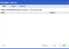 电脑管家下载官网完整指南-安全下载与安装步骤解析