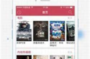 月光影院在线观看免费直播的优势与操作指南