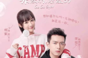 亲爱的，快要你给我-情感表达的深度解读
